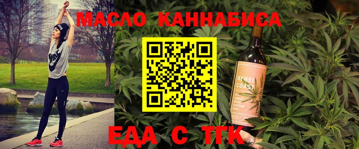 Canna-Cookies конопля Тайшет