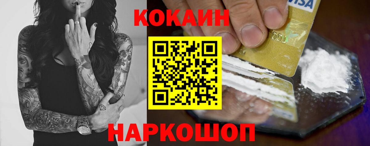 Кокаин Боливия Тайшет