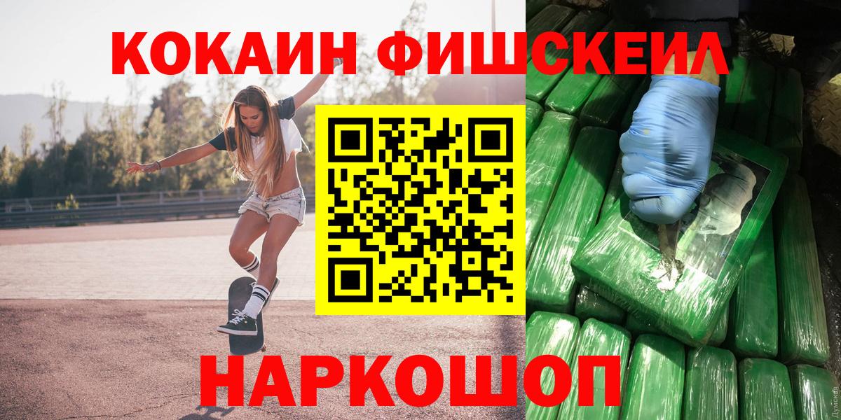 КОКАИН Columbia  Вход с VPN  Тайшет  КОКАИН Columbia 