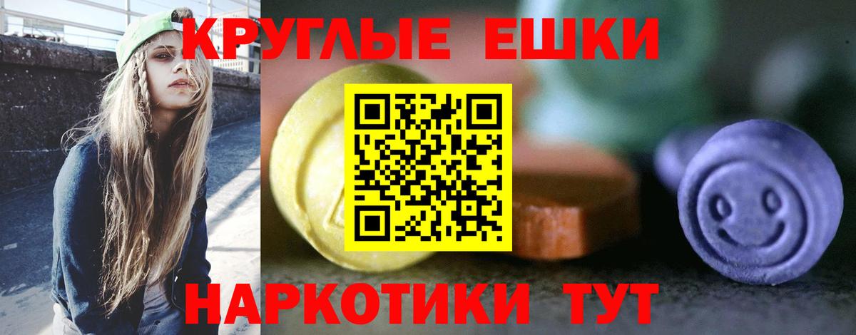 Ecstasy DUBAI Тайшет