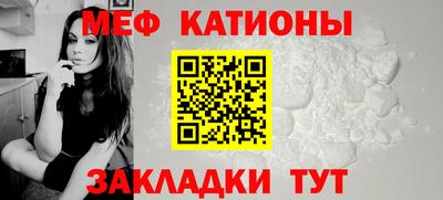 мефедрон VHQ Нарткала
