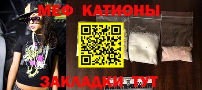 мефедрон VHQ Нарткала