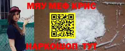 мефедрон VHQ Нарткала