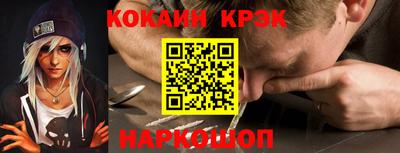 мефедрон VHQ Нарткала