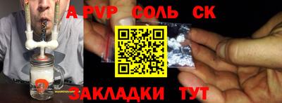 мефедрон VHQ Нарткала