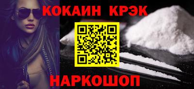 синтетический гашиш Наро-Фоминск