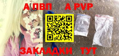 мефедрон VHQ Нарткала