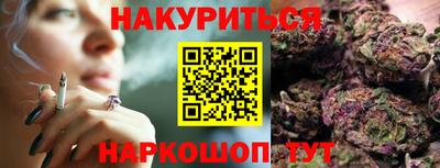 меф Нальчик