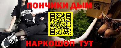 меф Нальчик
