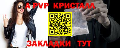 синтетический гашиш Наро-Фоминск