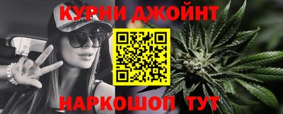 мефедрон VHQ Нарткала