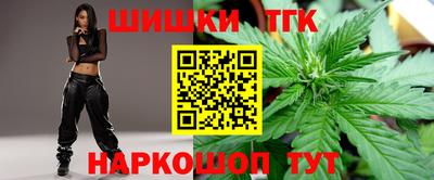 синтетический гашиш Наро-Фоминск
