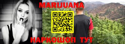 мефедрон VHQ Нарткала