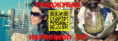 синтетический гашиш Наро-Фоминск