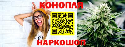 синтетический гашиш Наро-Фоминск