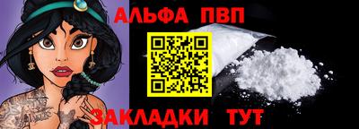 меф Нальчик