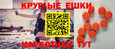 синтетический гашиш Наро-Фоминск