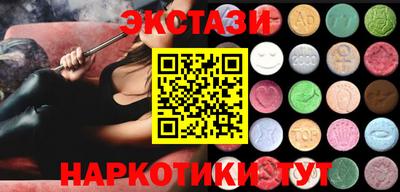 синтетический гашиш Наро-Фоминск