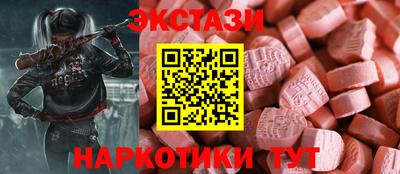 синтетический гашиш Наро-Фоминск