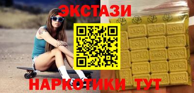 синтетический гашиш Наро-Фоминск
