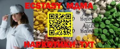 меф Нальчик