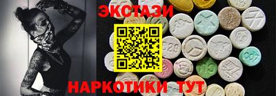 мефедрон VHQ Нарткала