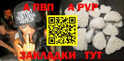 мефедрон VHQ Нарткала