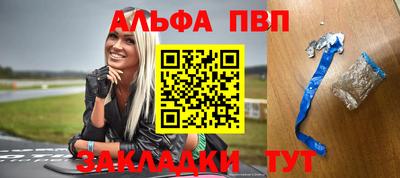 синтетический гашиш Наро-Фоминск