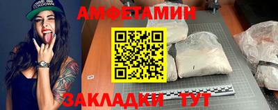 меф Нальчик