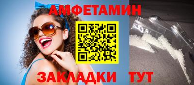 меф Нальчик