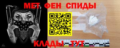 меф Нальчик