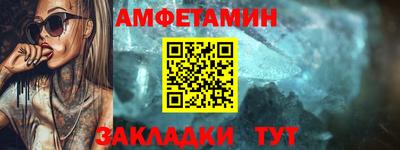 мефедрон VHQ Нарткала