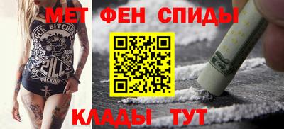 меф Нальчик