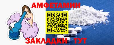 меф Нальчик