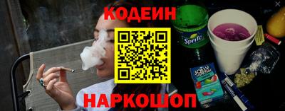 синтетический гашиш Наро-Фоминск