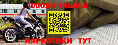мефедрон VHQ Нарткала