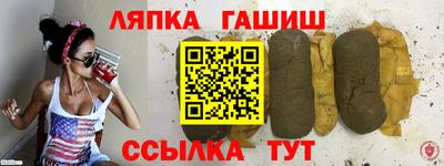 синтетический гашиш Наро-Фоминск