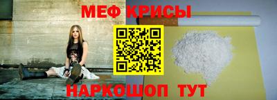 мефедрон VHQ Нарткала