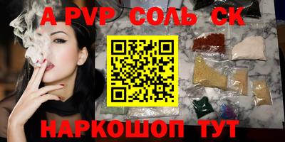 мефедрон VHQ Нарткала