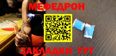 синтетический гашиш Наро-Фоминск