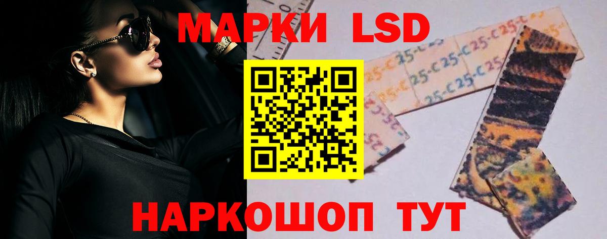 Тайшет  ЛСД экстази ecstasy  ЛСД экстази ecstasy  Вход с VPN 