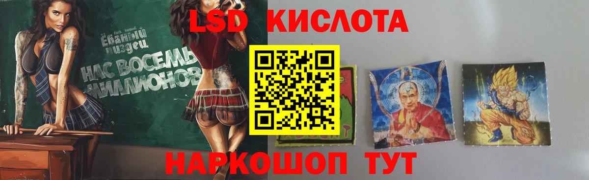 Лсд 25 экстази кислота Тайшет