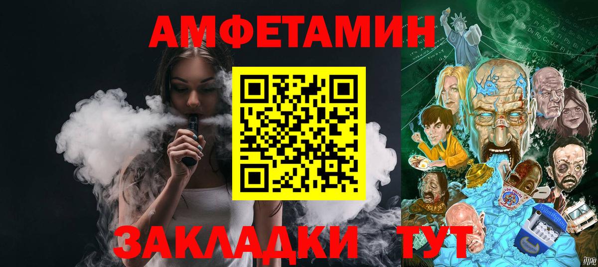 Первитин кристалл Тайшет
