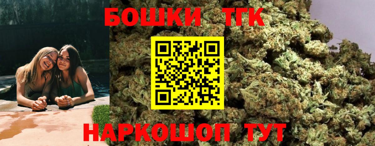 Марихуана Bruce Banner  Бошки Шишки OG Kush  Вход с VPN  Бошки марихуана LSD WEED  Шишки марихуана ГИДРОПОН  Тайшет 